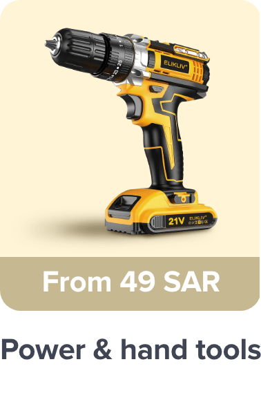 /ramadan-Power-hand-tools-2025