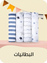 /baby-products/nursery/bedding-17446/blankets-and-swaddling-19128?sort[by]=popularity&sort[dir]=desc