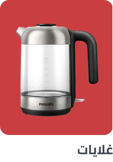 /home-and-kitchen/home-appliances-31235/small-appliances/kettles/extra-stores