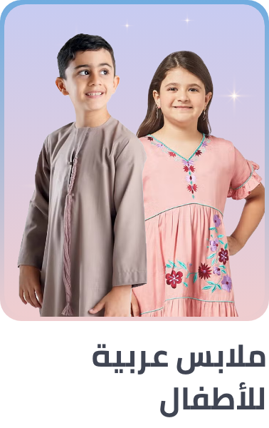 /fashion-traditional-wear-kids-FA_03