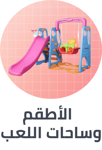 /toys-and-games/sports-and-outdoor-play/play-sets-and-playground-equipment