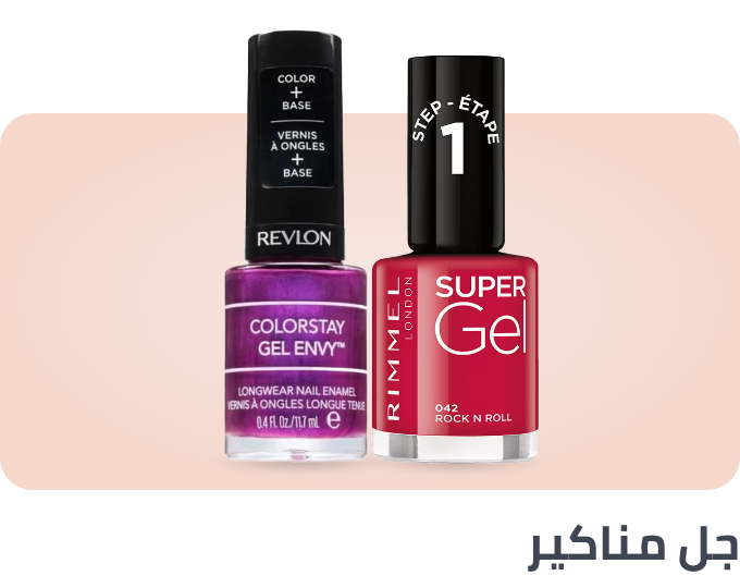 /beauty/makeup-16142/nails-20024/nail-polish?f[formation]=gel