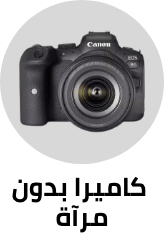 /electronics-and-mobiles/camera-and-photo-16165/digital-cameras/mirrorless-cameras?f[is_fbn]=1&sort[by]=new_arrivals&sort[dir]=desc