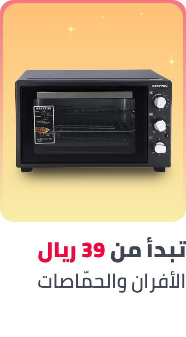 /home-and-kitchen/home-appliances-31235/small-appliances/ovens-and-toasters?f[price][max]=5389&f[price][min]=39