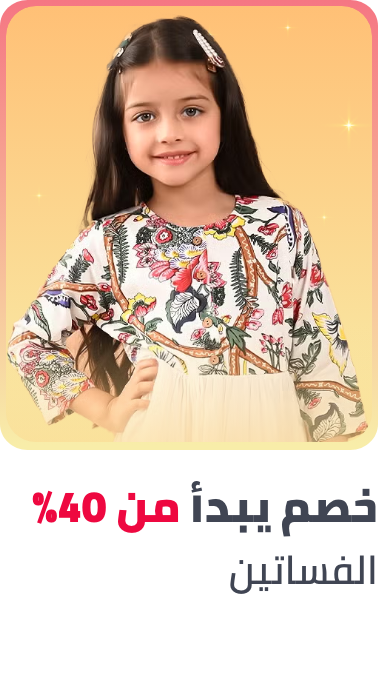 /fashion/girls-31223/clothing-16580/dresses-16709/kids-fashion-min30-FA_03