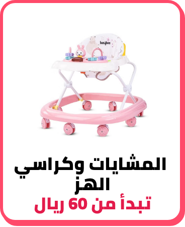 /baby-products/infant-activity/baby-sale-all-BA_06