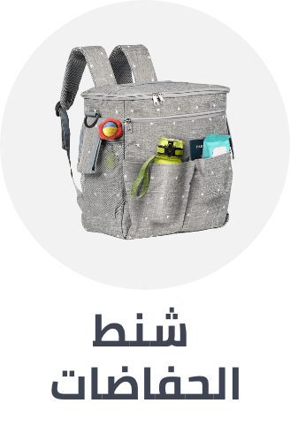 /baby-products/diapering/diaper-bags-17618