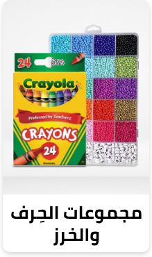 /craftkits-and-beads?sort[by]=popularity&sort[dir]=desc