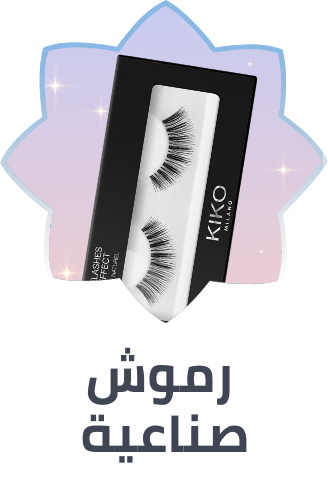 /beauty/makeup-16142/eyes-17047/fake-eyelashes-and-adhesives