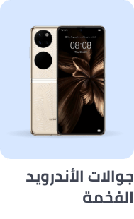 /premium-android-smartphones?sort[by]=popularity&sort[dir]=desc