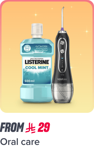 /beauty/personal-care-16343/oral-hygiene