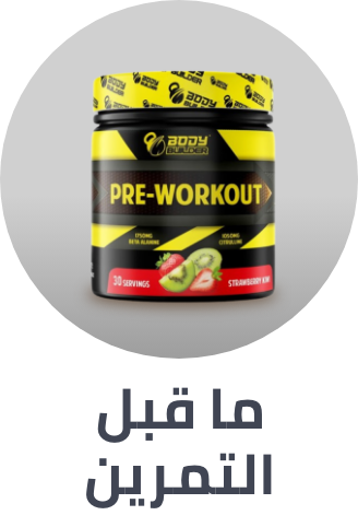 /health/sports-nutrition/sports-nutrition-pre-workout/fitness-hub