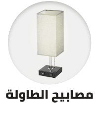 /home-and-kitchen/home-decor/home-decor-lighting/table-lamps?sort[by]=popularity&sort[dir]=desc