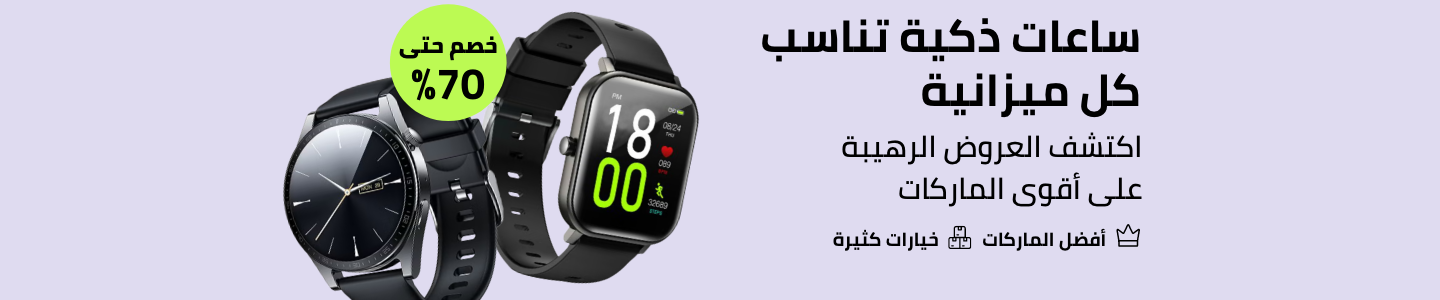/new-arrivals-smartwatches-apr15-sa