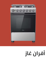 /home-and-kitchen/home-appliances-31235/large-appliances/ranges