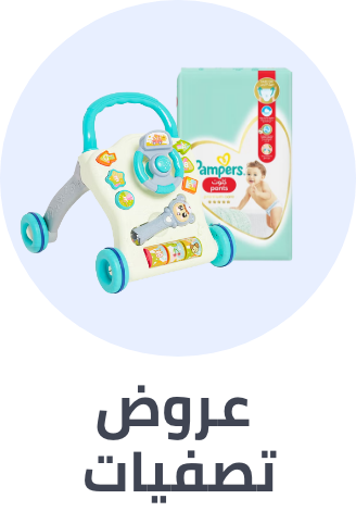 /baby-products/outlet-store-21-sa