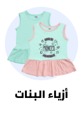 /baby-kids-girls-fashion?sort[by]=popularity&sort[dir]=desc