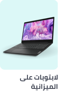 /electronics-and-mobiles/computers-and-accessories/laptops?f[price][max]=1499&f[price][min]=0&sort[by]=popularity&sort[dir]=desc