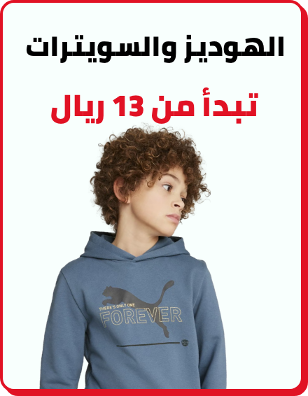 /kids-hoodies-FA_03?f[price][max]=126&f[price][min]=13