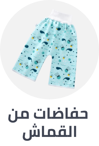 /baby-products/diapering/diapers-noon/cloth-diapers