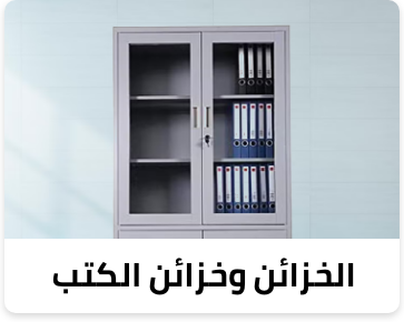/home-and-kitchen/furniture-10180/home-office-furniture/bookcases-cabinets-file-cabinets?sort[by]=popularity&sort[dir]=desc