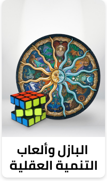 /toys-and-games/puzzles-16406?sort[by]=popularity&sort[dir]=desc