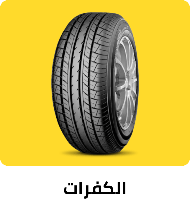 /automotive/tires-and-wheels-16878/automotive-installation-sa