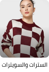 /fashion/women-31229/clothing-16021/womens-sweaters-cardigans/lucky-size-jul24-sa-FA_03