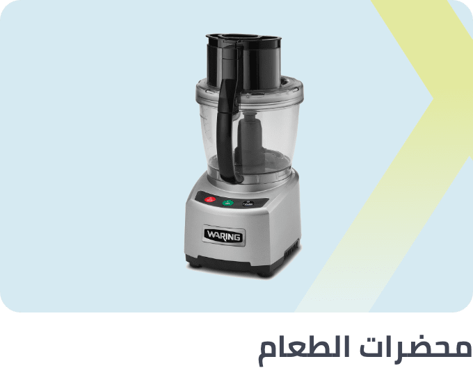 /home-and-kitchen/home-appliances-31235/small-appliances/food-processors/extra-stores