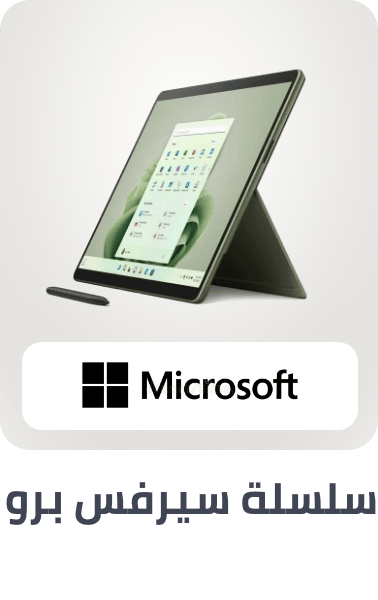 /microsoft-surface-pro