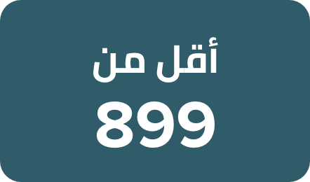 /electronics-and-mobiles/computers-and-accessories/laptops?f[price][max]=899&f[price][min]=0