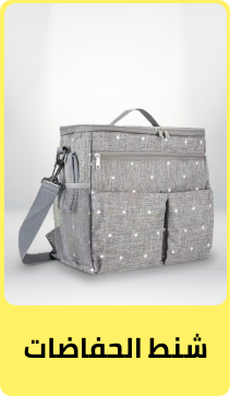 /baby-products/diapering/diaper-bags-17618?sort[by]=popularity&sort[dir]=desc
