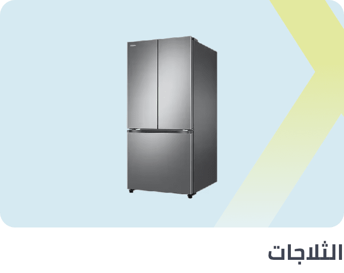 /home-and-kitchen/home-appliances-31235/large-appliances/refrigerators-and-freezers/refrigerators/extra-stores