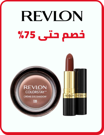 /beauty/makeup-16142/revlon