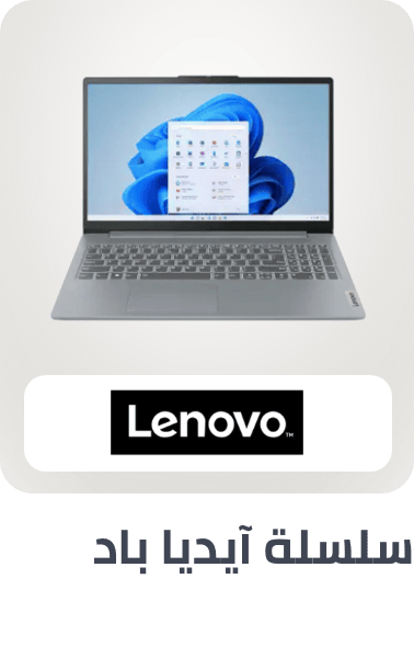 /lenovo-ideapad