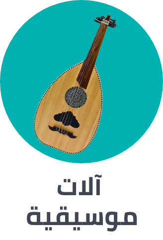 /national-day-music-instruments-sa