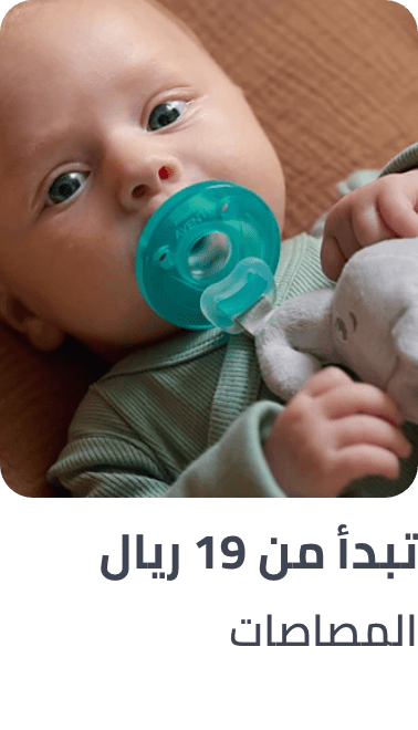 /baby-products/feeding-16153/pacifiers-and-accessories/pacifiers?f[baby_age_range][]=newborn