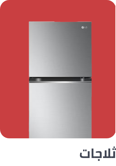 /home-and-kitchen/home-appliances-31235/large-appliances/refrigerators-and-freezers/refrigerators/extra-stores