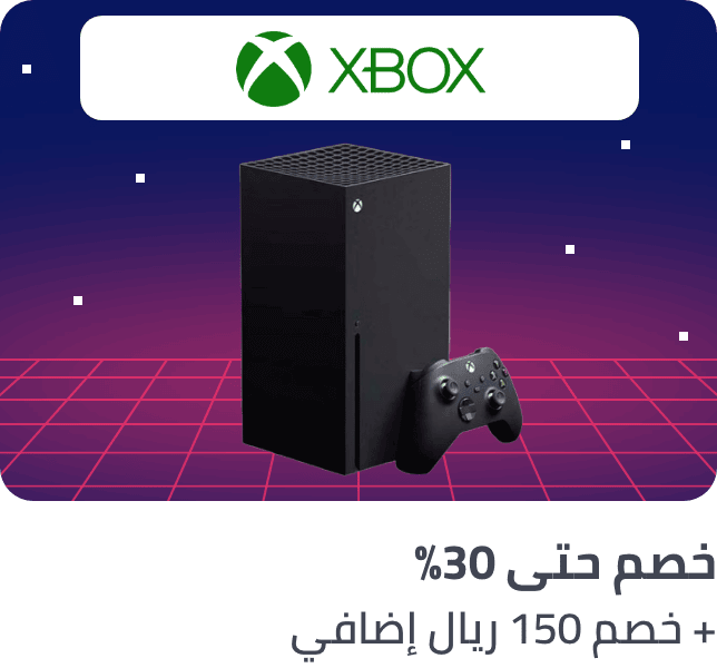 /xbox-consoles-coupon-150-sa