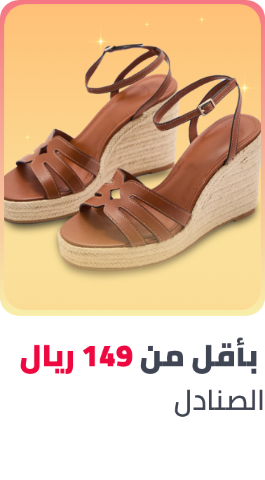 /fashion/women-31229/shoes-16238/sandals-20822/fashion-women?f[price][max]=149&f[price][min]=11