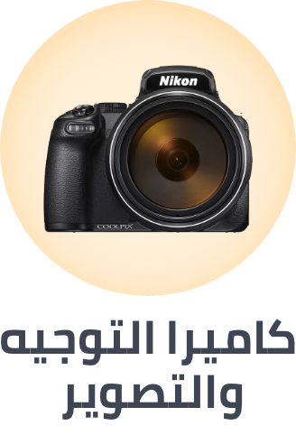 /electronics-and-mobiles/camera-and-photo-16165/digital-cameras/point-and-shoot-digital-cameras