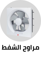 /home-and-kitchen/home-appliances-31235/large-appliances/heating-cooling-and-air-quality/household-fans/exhaust-fans?sort[by]=popularity&sort[dir]=desc