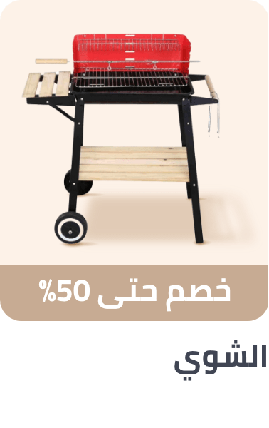 /ramadan-grilling-2025