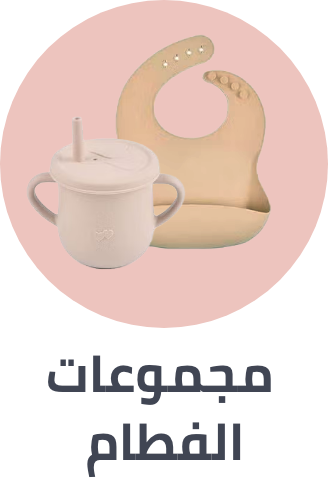 /baby-products/feeding-16153/solid-feeding/dishes