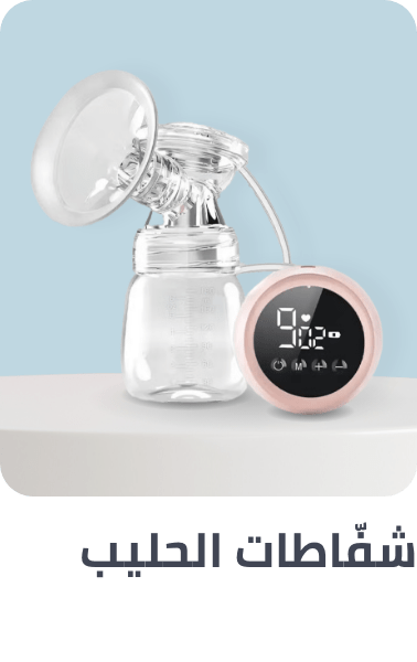 /baby-products/feeding-16153/breastfeeding/breast-pumps