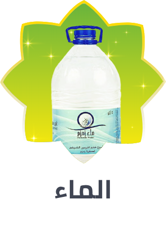 /grocery-store/beverages-16314/water-22803/al-othaim-markets