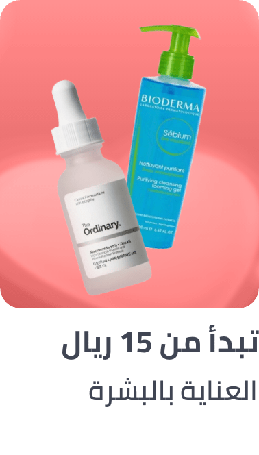 /beauty/skin-care-16813/all-beauty-dis-BE_07