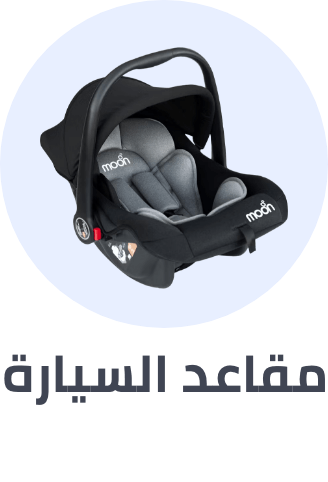 /baby-products/baby-transport/car-seats