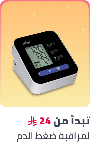 /health/medical-supplies-and-equipment/health-monitors/blood-pressure