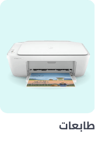 /electronics-and-mobiles/computers-and-accessories/printers?sort[by]=popularity&sort[dir]=desc